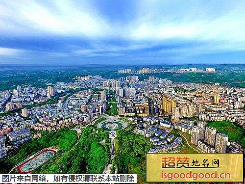 广安市地标图片