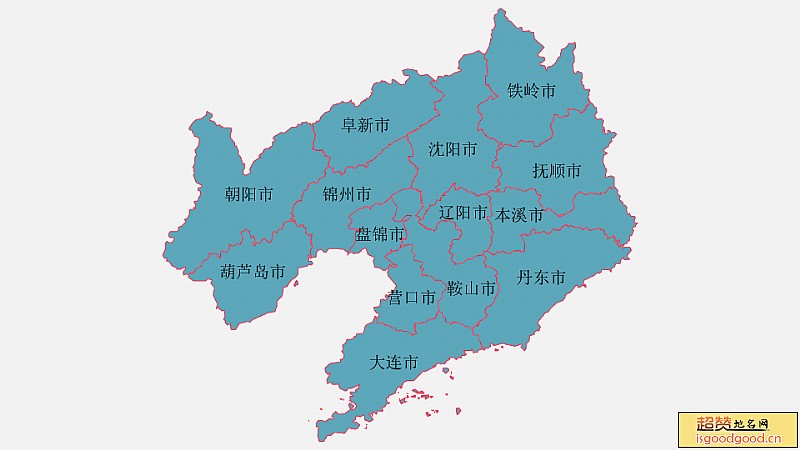 辽宁省各市区行政区划图