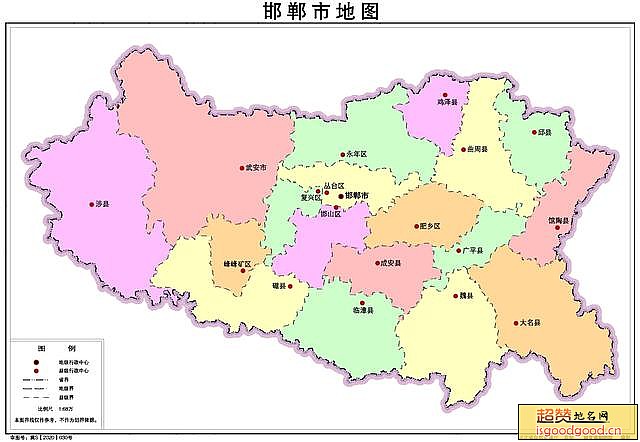 邯郸市各市区行政区划图