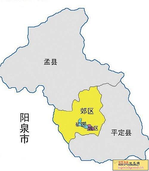 阳泉市各市区行政区划图