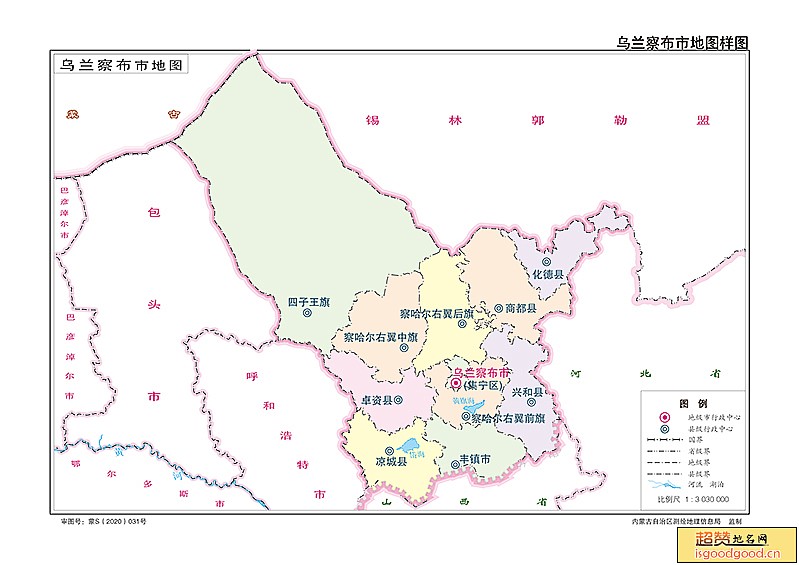 乌兰察布市各市区行政区划图