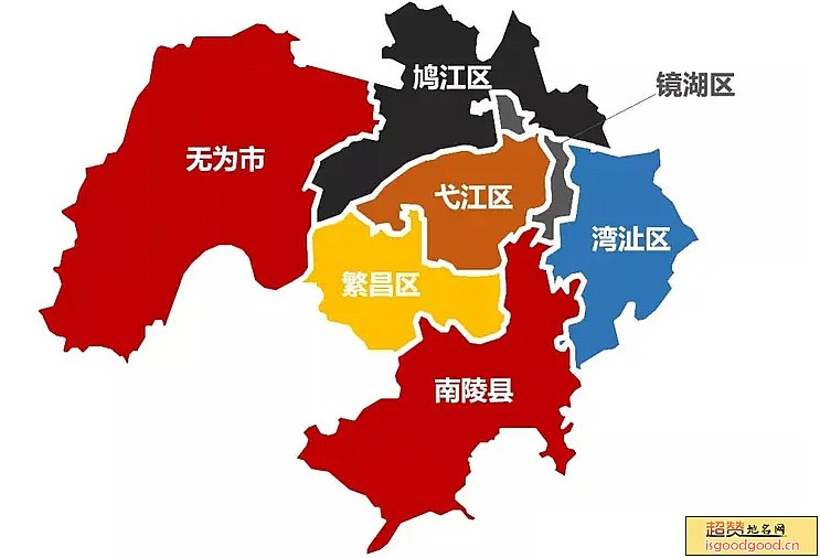 芜湖市各市区行政区划图