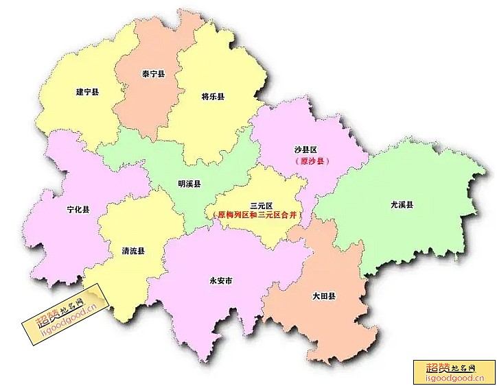 三明市各市区行政区划图