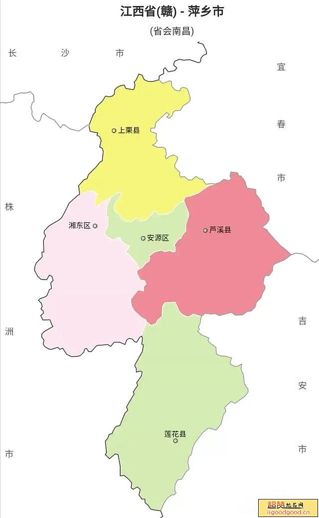 萍乡市各市区行政区划图