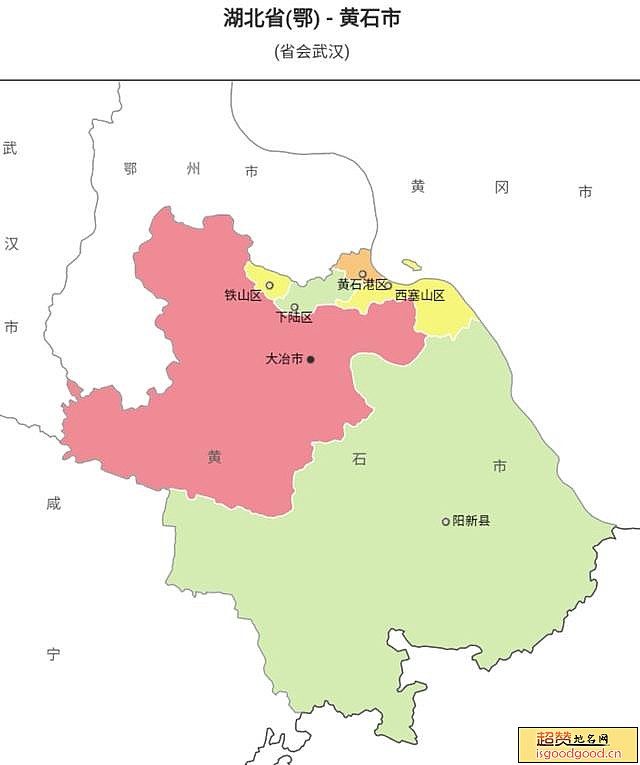 黄石市行政区划图