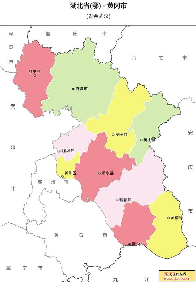 黄冈市各市区行政区划图