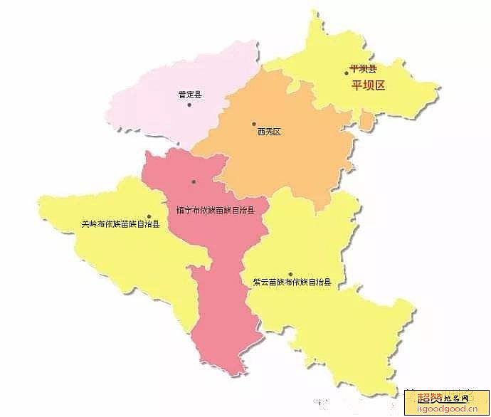安顺市各市区行政区划图
