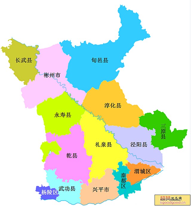咸阳市各市区行政区划图