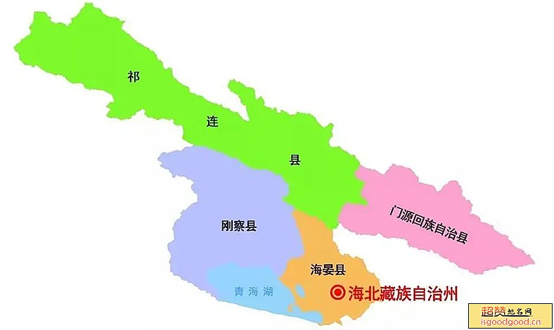 海北州行政区划图