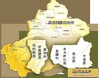 昌吉州各市区行政区划图