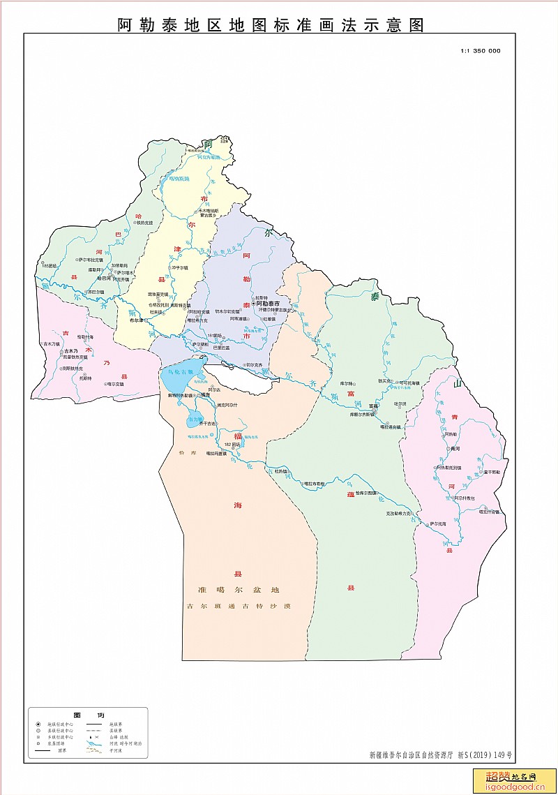 阿勒泰地区各市区行政区划图