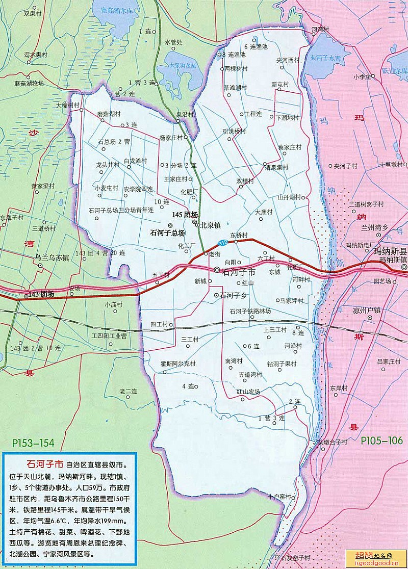 石河子市行政区划图