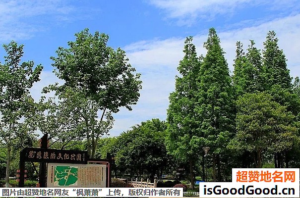 《温州十大公园，瓯江蓬莱上榜》原文配图10