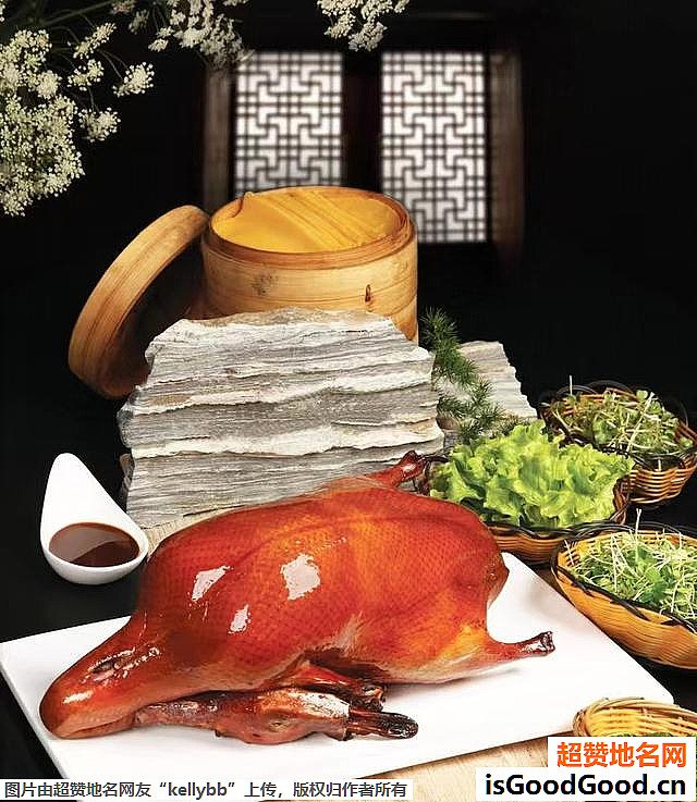 《北京游必吃的十大特色美食》原文配图1