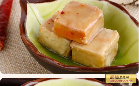 凤阳酿豆腐特产照片