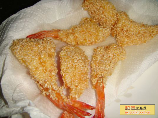 炸芝麻虾特产照片