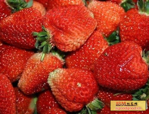 庄河草莓特产照片