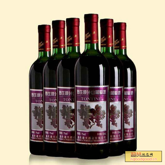 通化山葡萄酒特产照片
