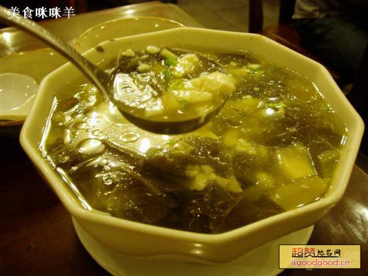 广元酸菜特产照片