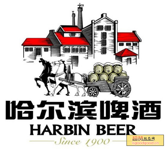 哈尔滨啤酒特产照片