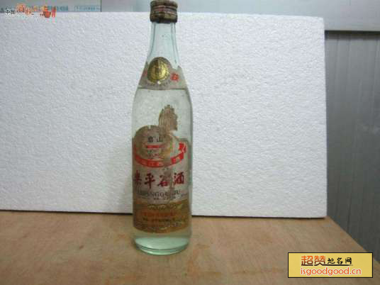 乐平谷酒特产照片