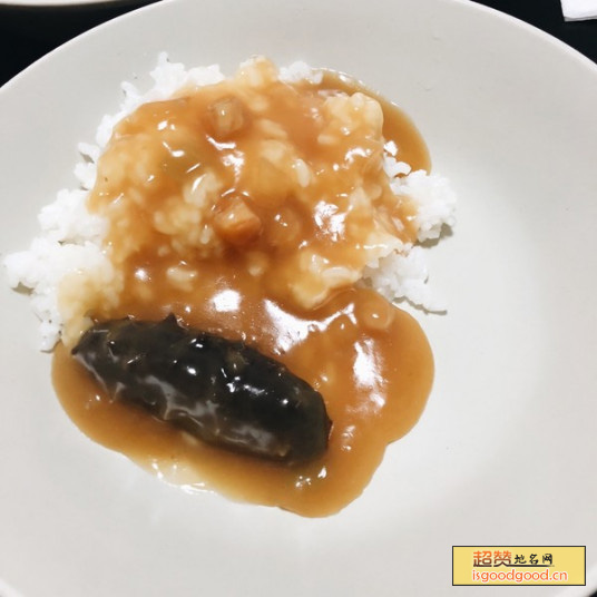 海参泡饭特产照片