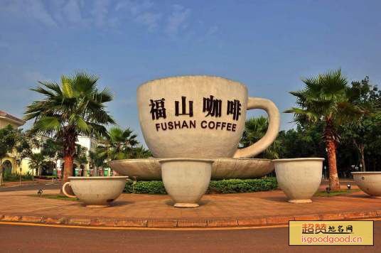 福山咖啡特产照片