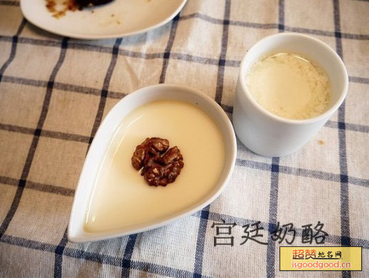 老北京宫廷奶酪特产照片