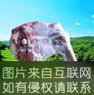 锡林郭勒羊肉特产照片