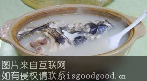 万佛湖砂锅鱼头特产照片