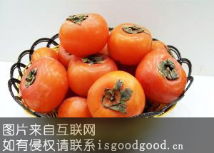 柘城甜柿特产照片