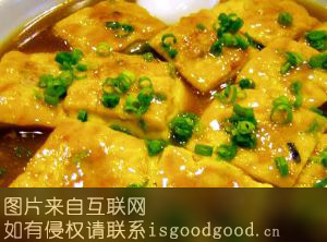 桂峰酿豆腐特产照片