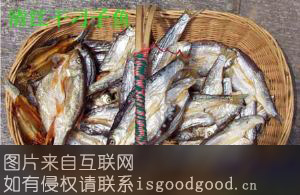 长阳清江鱼特产照片