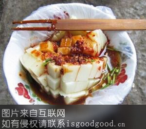 里耶米豆腐特产照片