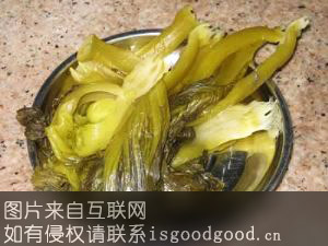 彝族酸菜特产照片