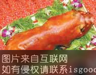 永仁烤乳猪特产照片