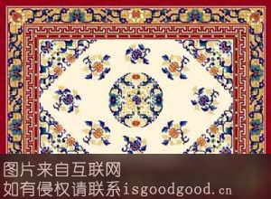 贵州布依地毯特产照片