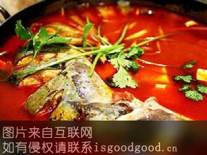 水城酸汤鱼特产照片