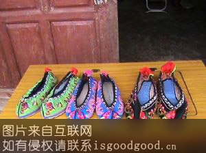 彝族绣花布鞋特产照片