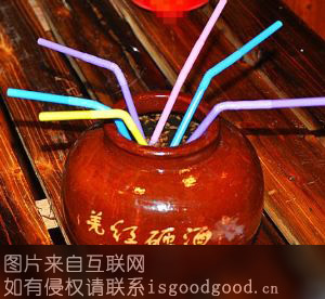 北川羌红咂酒特产照片