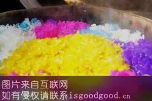 五色香糯米饭特产照片