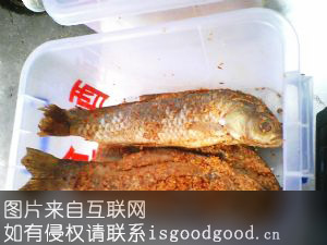 侗乡风味酸肉酸鱼特产照片