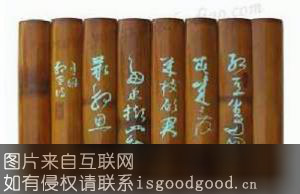 竹木雕刻艺术品特产照片