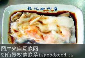 韭王鲜虾肠特产照片