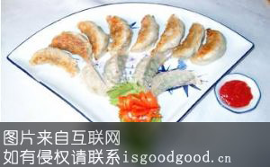 北香园煎饺特产照片