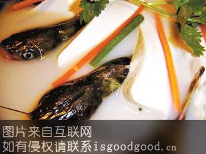 黄古鱼煮豆腐特产照片