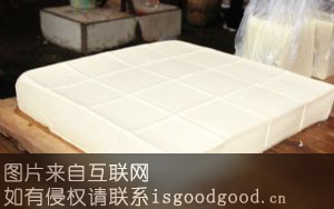 黄陂豆腐特产照片