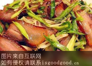萍乡熏腊肉特产照片