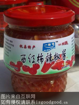 西红柿辣椒酱特产照片