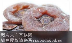 内丘柿饼特产照片